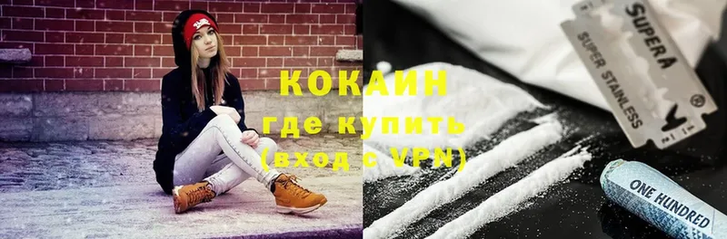 мега как войти  Азнакаево  Cocaine Эквадор 