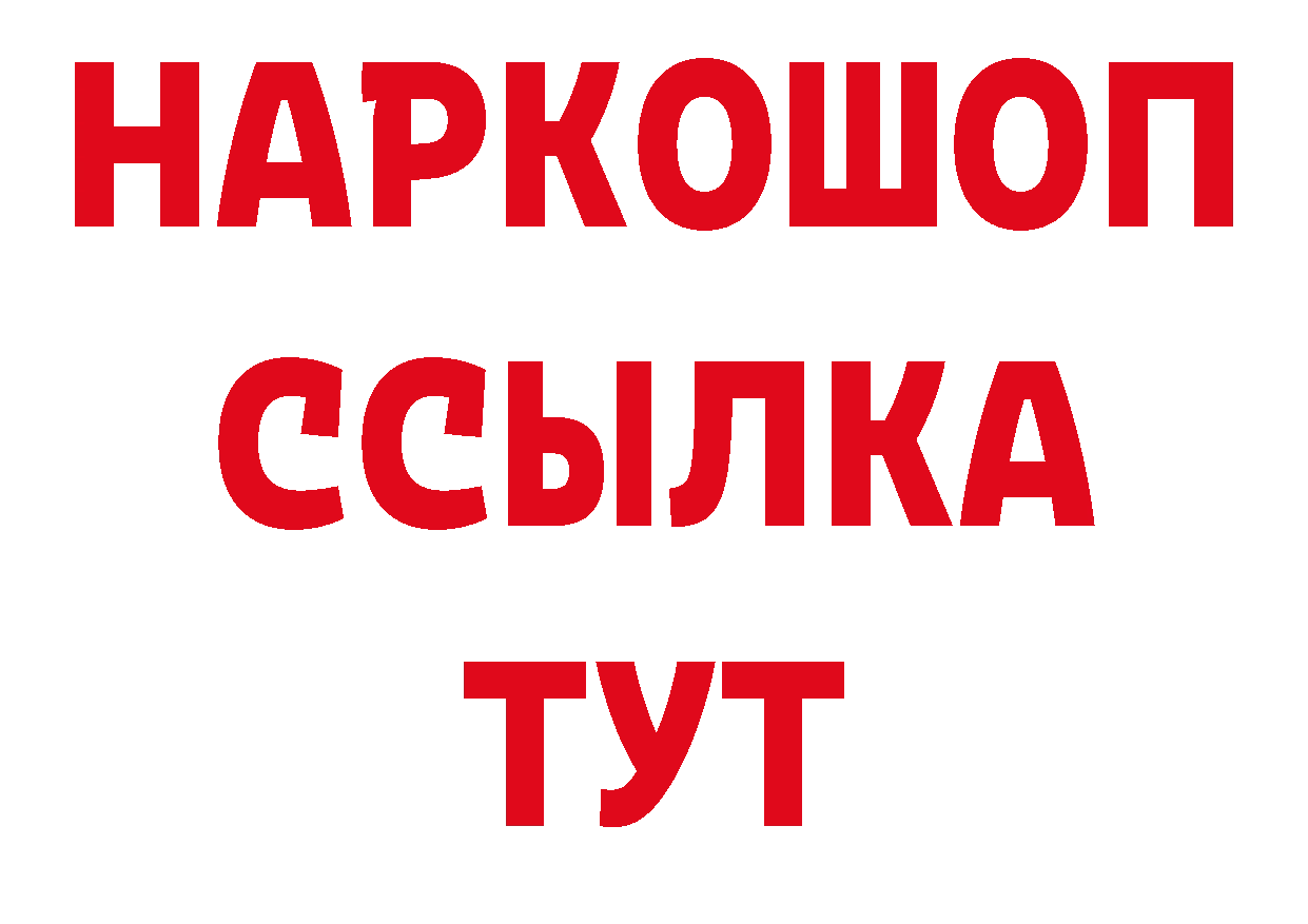 ТГК концентрат вход площадка ОМГ ОМГ Азнакаево