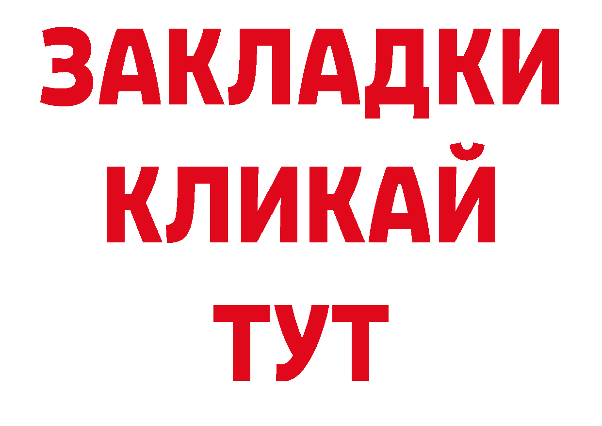 Магазин наркотиков нарко площадка какой сайт Азнакаево